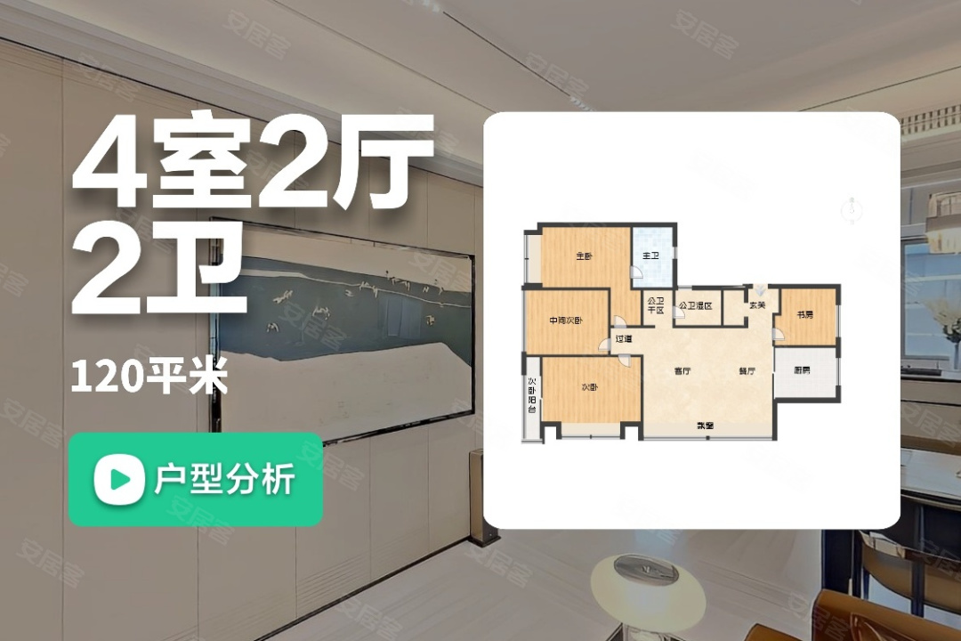 保利天奕,杭州保利天奕房价,楼盘户型,周边配套,高教路与绿汀路交汇处-58安居客
