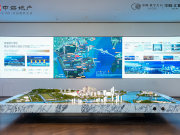 中国香港香港周边珠海中海寰宇天下楼盘新房真实图片