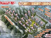 上饶经开区主城区友邦皇家公馆3期楼盘新房真实图片