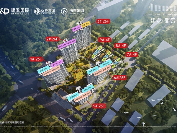 建发璞玥云山/璞云/朗云,南安建发璞玥云山/璞云/朗云房价,楼盘户型,周边配套,交通地图,柳中路与北山路交汇处 - 安居客
