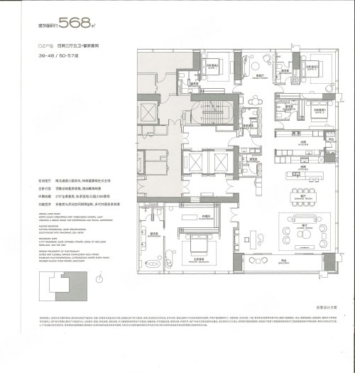 GCC联泰超总湾568㎡户型，GCC联泰超总湾公寓约568.00平米户型图，朝东南朝向 - 深圳安居客