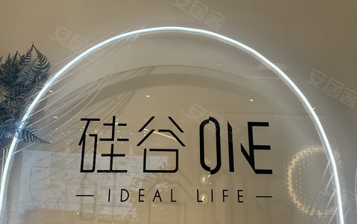 硅谷one- 2025.4月份 交房 （还有一年半）欢迎品鉴