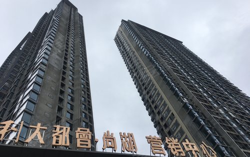 保利大都会尚湖