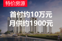 漯河房价，漯河房价走势2023，漯河房价走势图，新房价格趋势，漯河房价网 – 安居客