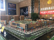 襄阳樊城区樊城区侨丰国际商品博览城楼盘新房真实图片
