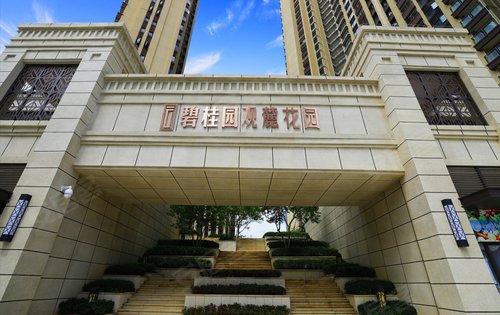 碧桂园观麓花园小区大门