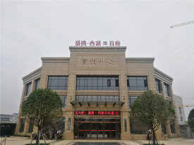 西湖首府