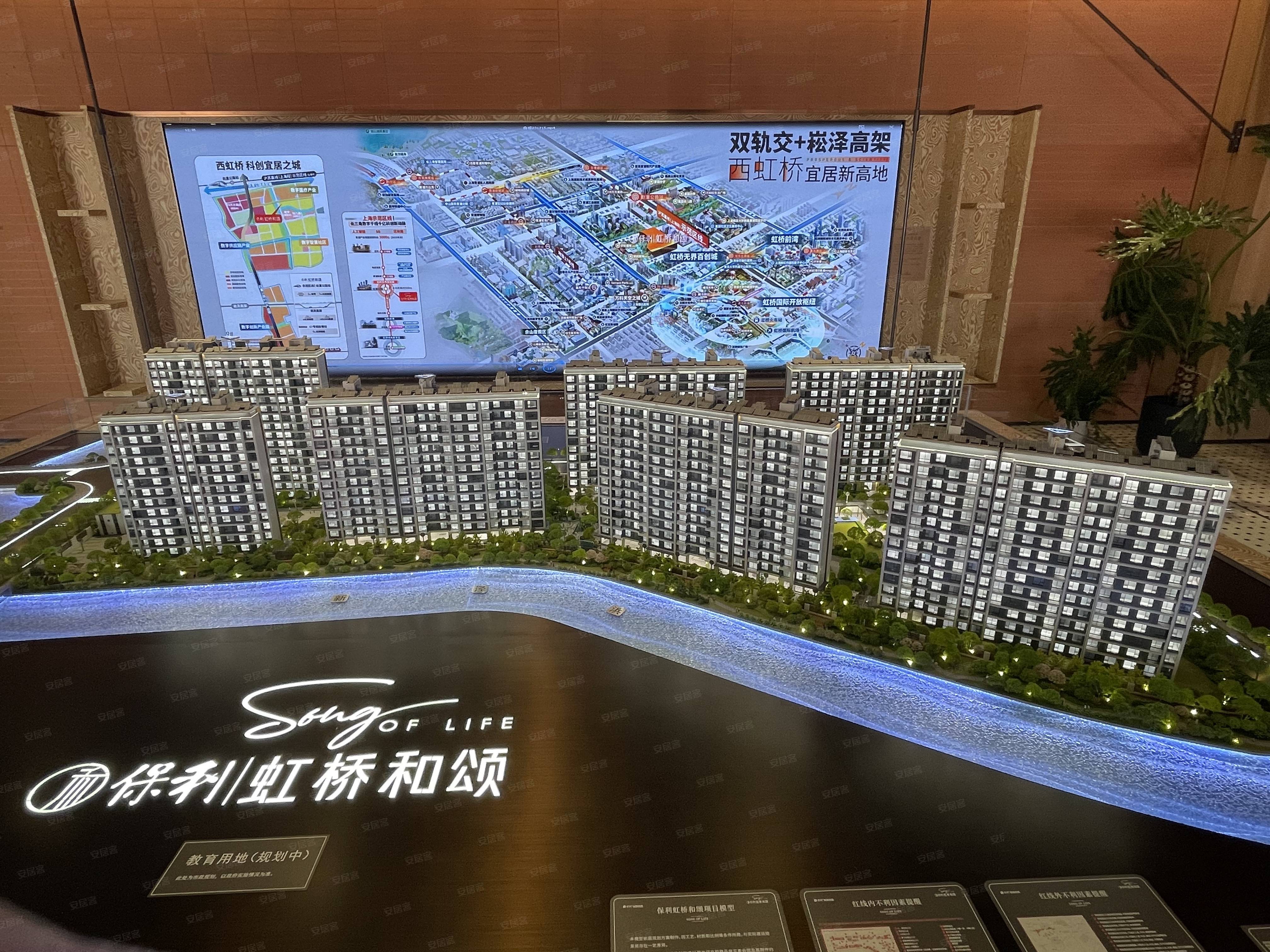 上海免费看房报名，看房团，看房团火热招募-安居客