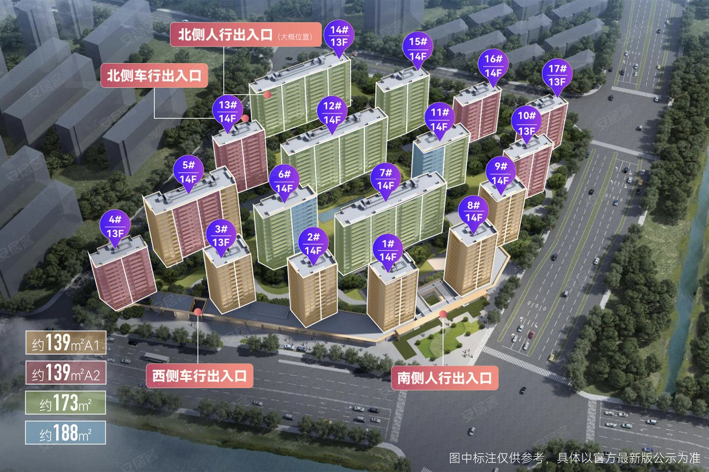 杭州免费看房报名,看房团,看房团火热招募-安居客