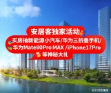 河东区九曲街道圣蒙左岸楼盘新房真实图片