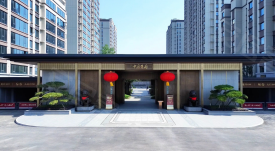 方远·中原首府