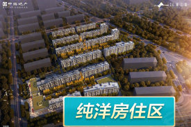 中海云麓公馆