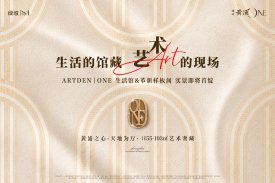 绿城黄浦ONE