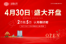 文鼎心玺