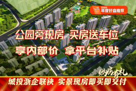 云上上饶·新湖·花千树