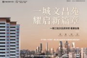 互助县互助县互助·宁夏中房·文昌苑楼盘新房真实图片