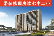 麒麟区南片区碧桂园悦澜山楼盘新房真实图片