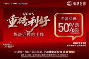 主城区福田街道荷塘名邸楼盘新房真实图片