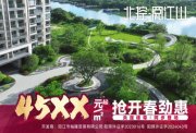 江城区江城区北控阅江山楼盘新房真实图片