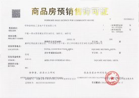 中铁 · 青云学府,呼和浩特中铁 · 青云学府房价,,中铁 · 青云学府物业、户型图、周边配套和交通详情_呼和浩特58爱房