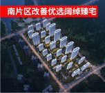 麒麟区南片区美景·春和楼盘新房真实图片