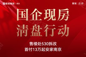 联发云启