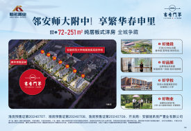 书香门第