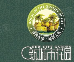 林州新城市花园