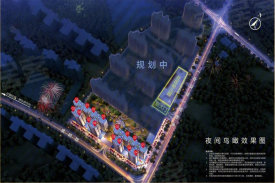 碧桂园翰林府
