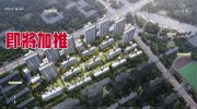 北城新区柳青街道阜丰房源云璟御府楼盘新房真实图片