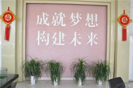 星威园