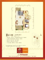 国香金湾雅苑