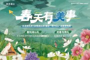 泉山区环云龙湖和著湖山楼盘新房真实图片