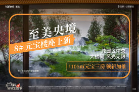 万科公园都会