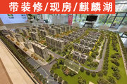 麒麟区南片区金江紫郡苑楼盘新房真实图片