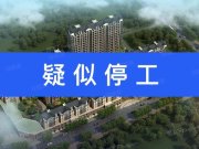 芦溪县芦溪县城市首府楼盘新房真实图片