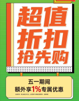 联泰万泰城·天元