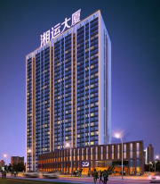湘运大厦