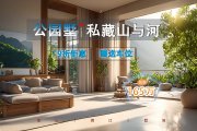 袁州区袁州区悦槿园楼盘新房真实图片