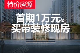 天鑫 · 鸿书华府