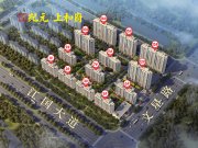 正阳县正阳县纪元·上和府楼盘新房真实图片