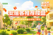 铜山区大学路泽信·云樾天著楼盘新房真实图片