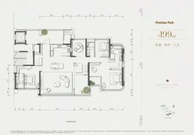华润置地华宸府户型图