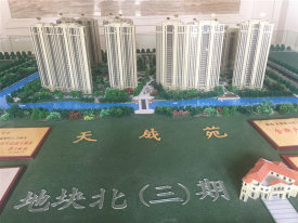 绿地天成苑