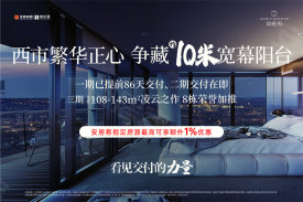 玖悦府