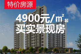 悦峰学府