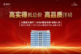 鲲鹏云景書院