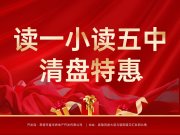 武陵武陵富华·朝阳公馆楼盘新房真实图片