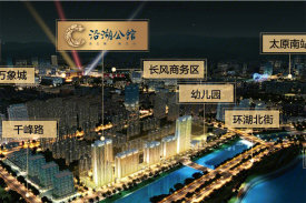 沿湖公馆
