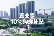 东津东津湖北交投·汉江生态城楼盘新房真实图片